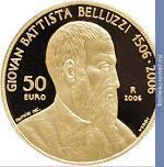 Full 50 evro 2006 goda 500 let so dnya rozhdeniya dzhovanni battista beluchchi