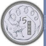 Full 5 evro 2008 goda olimpiyskie igry 2008 v pekine