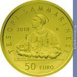 Full 50 evro 2010 goda svyatye pokroviteli san marino