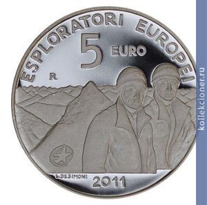 Full 5 evro 2011 goda antonio i roberto pazzagliya