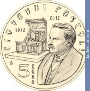 Full 5 evro 2012 goda 100 let so smerti dzhovanni paskoli