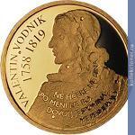 Full 100 evro 2008 goda 250 let so dnya rozhdeniya slovenskogo prosvetitelya valentina vodnika