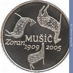 Full 30 evro 2009 goda 100 let so dnya rozhdeniya zorana muzicha