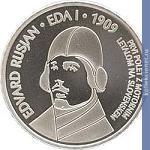 Full 30 evro 2009 goda 100 let pervomu aviapoletu nad sloveniey