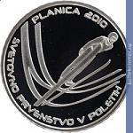 Full 30 evro 2010 goda chempionat mira po pryzhkam s tramplina v planitse
