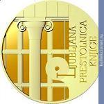 Full 100 evro 2010 goda lyublyana vsemirnaya knizhnaya stolitsa 2010