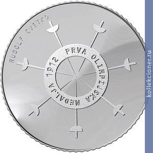 Full 30 evro 2012 goda 100 let pervoy slovenskoy olimpiyskoy medali