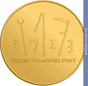 Full 100 evro 2013 goda 300 let krestyanskomu vosstaniyu v tolmine