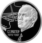 Thumb 2 rublya 2015 goda 100 letie so dnya rozhdeniya pianista s t rihtera