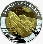 Thumb 500 tenge 2015 goda buran