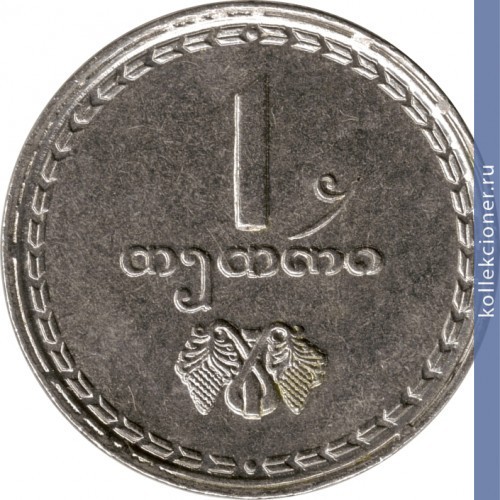Full 1 tetri 1993 goda