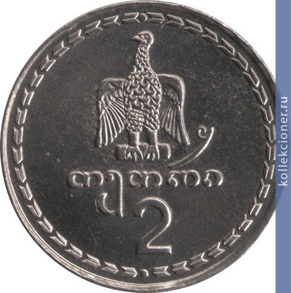 Full 2 tetri 1993 goda
