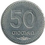 Thumb 50 tetri 2006 goda