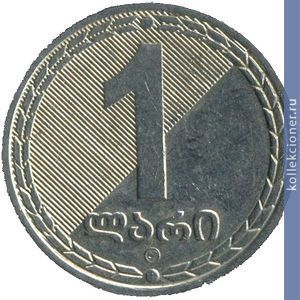 Full 1 lari 2006 goda