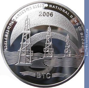 Full 3 lari 2006 goda nefteprovod baku tbilisi dzheyhan