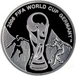 Thumb 1 lari 2004 goda chempionat mira po futbolu 2006