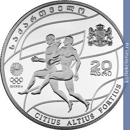 Full 20 lari 2008 goda xxix letnie olimpiyskie igry v pekine