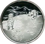 Thumb 10 lari 2009 goda tserkov sv georgiya v ilori