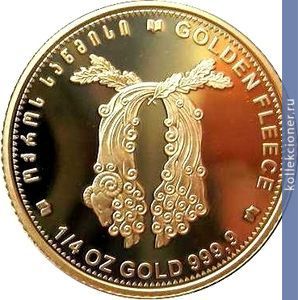 Full 25 lari 2006 goda zolotoe runo