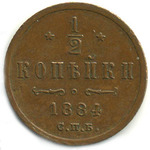 Thumb 1 2 kopeyki 1884 goda