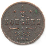Thumb 1 2 kopeyki 1988 goda spb