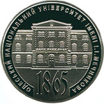 Thumb 2 grivny 2015 goda 150 let odesskomu natsionalnomu universitetu imeni i i mechnikova