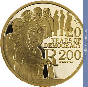 Full 200 rend 2014 goda 20 let demokratii v yuzhnoy afrike