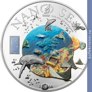 Full 10 dollarov 2014 goda more nano