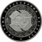 Thumb 3 rublya 2014 goda sistema strahovaniya vkladov 31