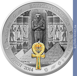 Full 20 dollarov 2014 goda ankh