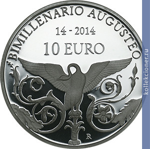 Full 10 evro 2014 goda 2000 aya godovschina smerti avgusta