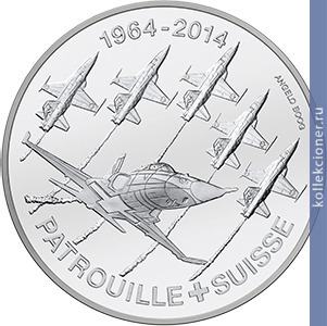 Full 20 shveytsarskih frankov 2014 goda 50 let pilotazhnoy gruppy patrul syuiss