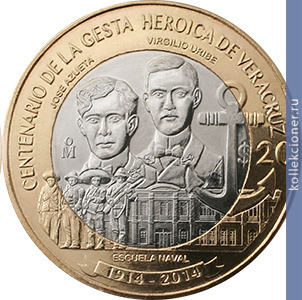 Full 20 peso 2014 goda stoletie geroicheskogo podviga v portu verakrus