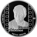 Thumb 500 tenge 2014 goda shaken aymanov