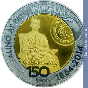 Full 10 peso 2014 goda apolinario mabini