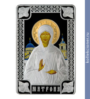 Full 5 sedi 2014 goda matrona moskovskaya