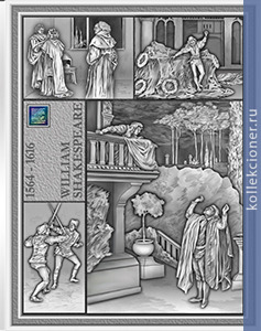 Full 15 dollarov 2014 goda vsemirnaya biblioteka romeo i dzhulietta