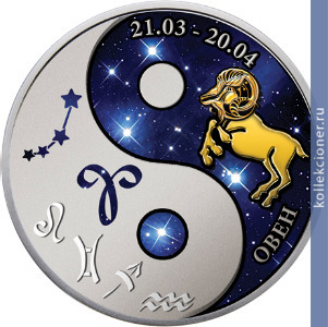 Full 1 dollar 2014 goda znaki zodiaka