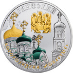 Thumb 1 dollar 2014 goda raifskiy monastyr