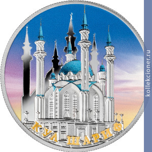 Full 5000 frankov 2014 goda mechet kul sharif
