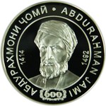 Thumb 500 somoni 2014 goda 600 letie abdurahmana dzhami