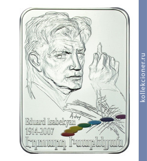 Full 100 dramov 2014 goda 100 letie so dnya rozhdeniya eduarda isabekyana