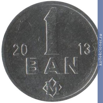 Full 1 ban 2013 goda