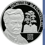 Full 100 leev 2014 goda dumitru matkovski 75 let so dnya rozhdeniya