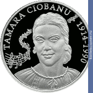 Full 50 leev 2014 goda tamara chobanu 100 let so dnya rozhdeniya