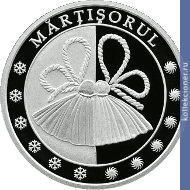 Full 50 leev 2015 goda mertsishorul