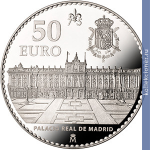 Full 50 evro 2013 goda 75 letie ego velichestva korolya ispanii huana karlosa i