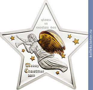 Full 5 dollarov 2013 goda rozhdestvo 2013 gloria in excelsis deo