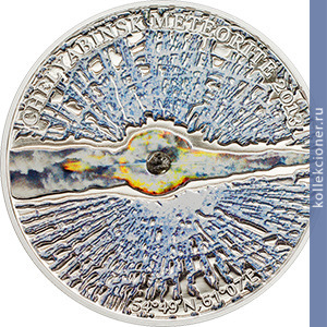 Full 5 dollarov 2013 goda chelyabinskiy meteorit