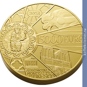 Full 5000 evro 2013 goda 850 letie notr dam de pari yunesko